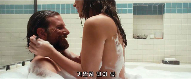 Lady Gaga Tits Videos - Lady Gaga Tits While Bathing With Bradley Cooper in 'A Star ...